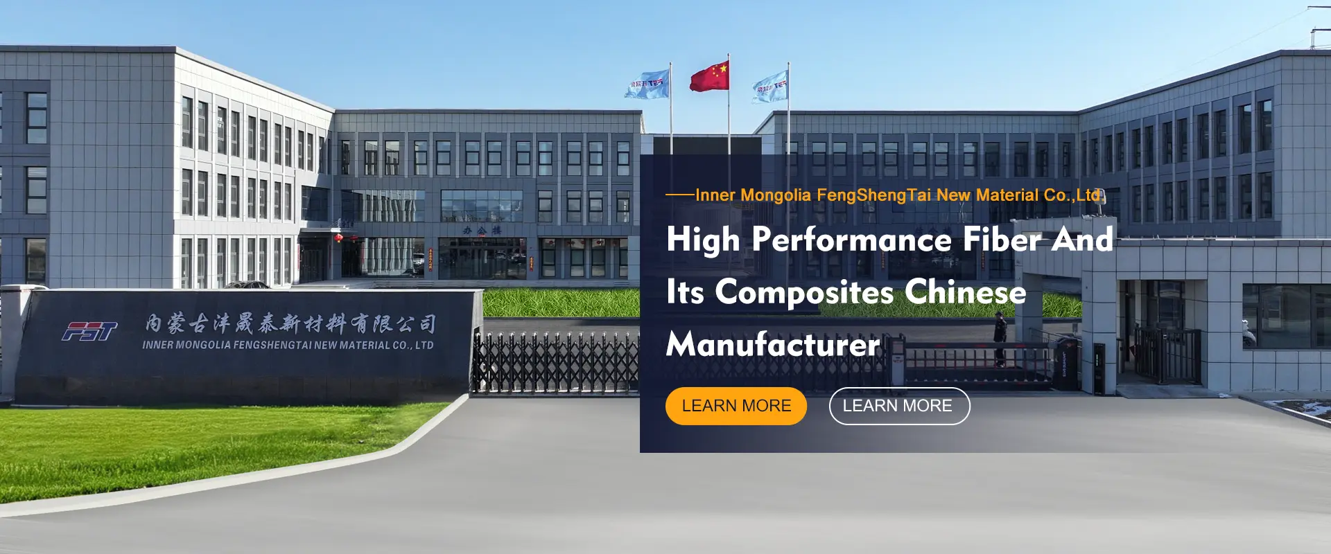 Inner Mongoliet Fengshengtai New Materials Co., Ltd.